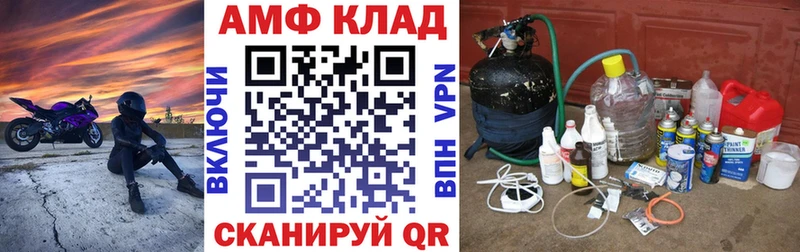 АМФЕТАМИН Premium  Бугуруслан 