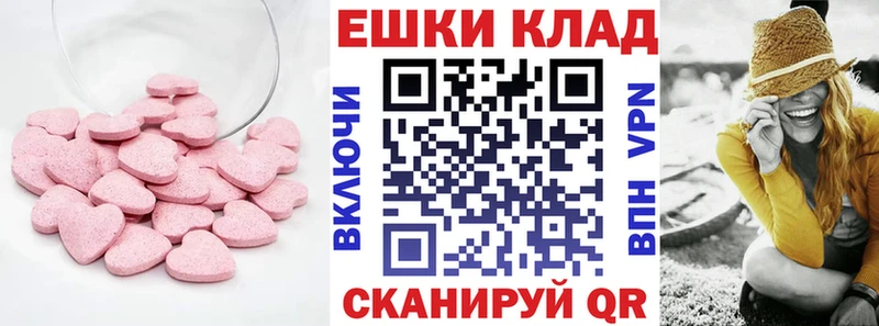hydra вход  Бугуруслан  Экстази MDMA  где купить  