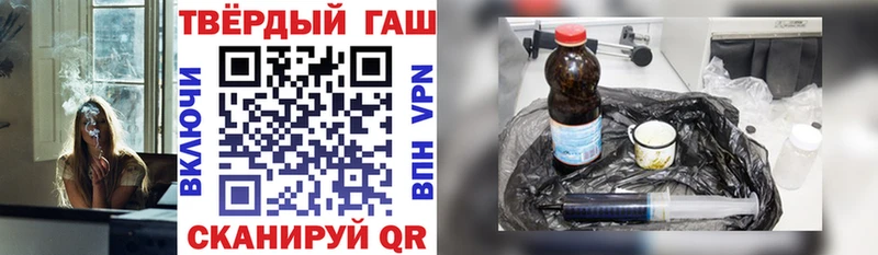 mega онион  Бугуруслан  ГАШИШ гашик  купить закладку 