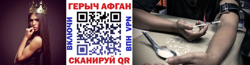 blacksprut зеркало  как найти   Бугуруслан  ГЕРОИН герыч 