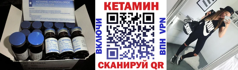КЕТАМИН ketamine  Бугуруслан 