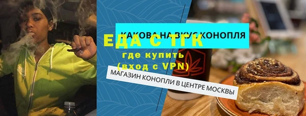 ECSTASY Абинск
