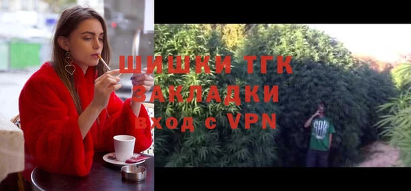 кокс Осташков