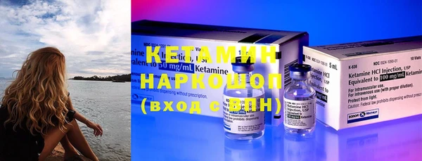 ECSTASY Абинск