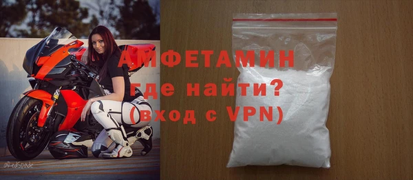 кристаллы Абдулино