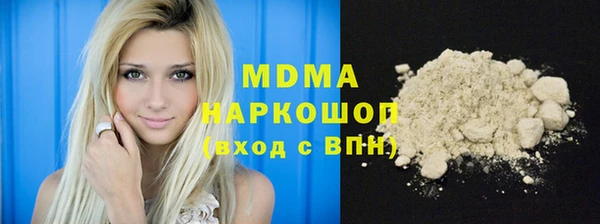 кристаллы Абдулино