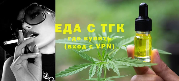 COCAINE Абаза