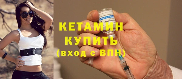 кристаллы Абдулино
