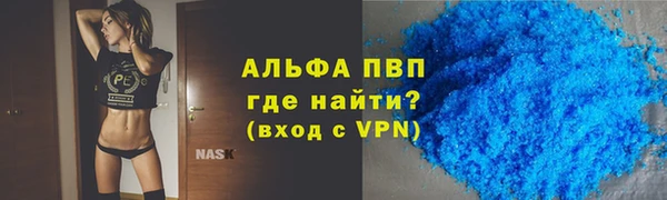 кристаллы Абдулино