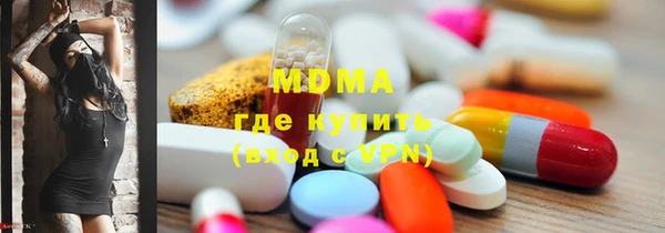 ECSTASY Абинск