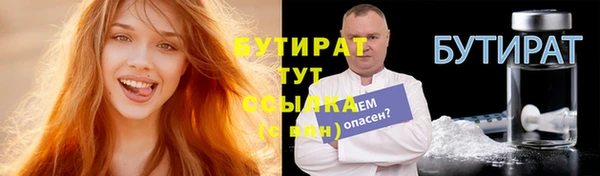 ECSTASY Абинск