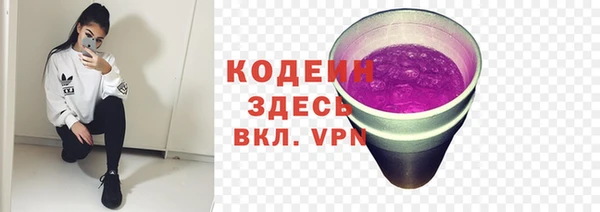 кристаллы Абдулино