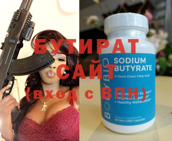 кристаллы Абдулино