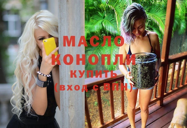 кристаллы Абдулино