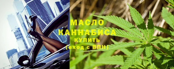 COCAINE Абаза