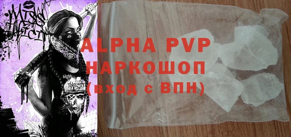COCAINE Абаза