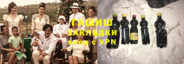 COCAINE Абаза