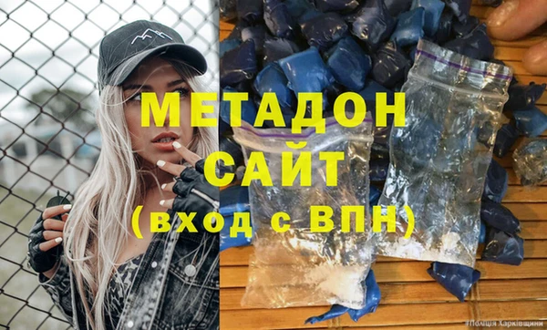 COCAINE Абаза