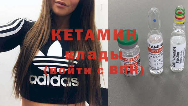 не бодяженный Осинники