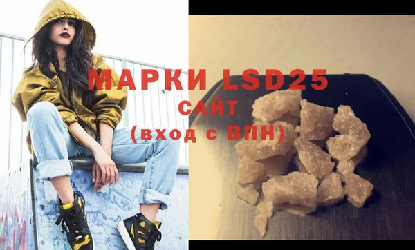 кристаллы Абдулино