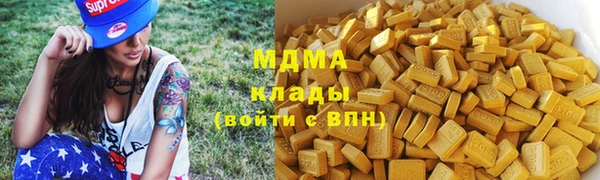 COCAINE Абаза