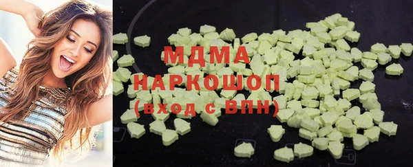 ECSTASY Абинск