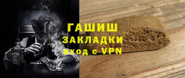 COCAINE Абаза
