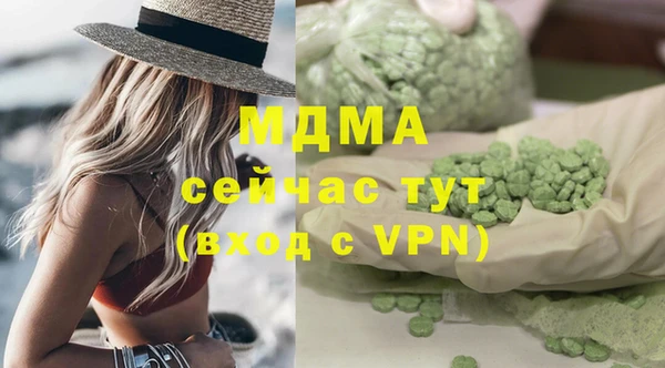 ECSTASY Абинск