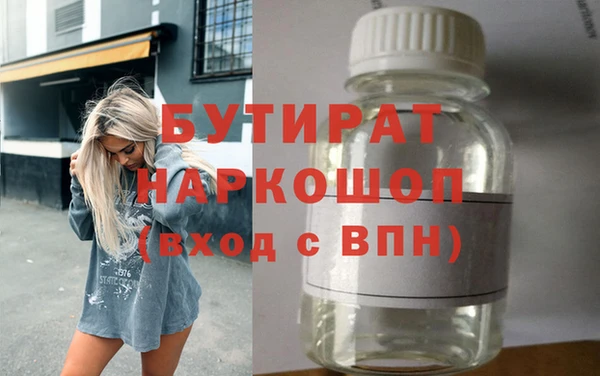 кристаллы Абдулино