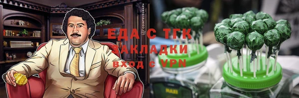 COCAINE Абаза