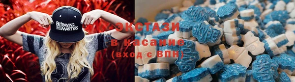 COCAINE Абаза