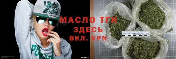 кокс Осташков