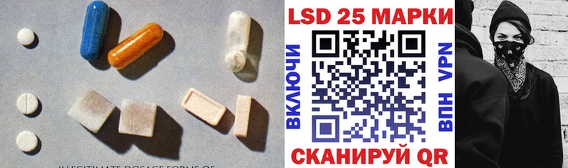 LSD-25 экстази ecstasy  Бугуруслан 
