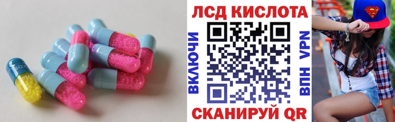 Лсд 25 экстази кислота Бугуруслан