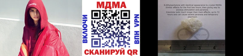 МДМА Molly  Бугуруслан 