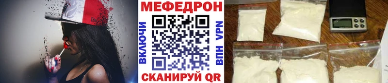где купить наркоту  Бугуруслан  МЕФ мука 
