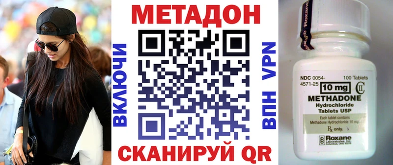 МЕТАДОН белоснежный  Бугуруслан 