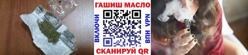 хочу   Бугуруслан  Дистиллят ТГК вейп 