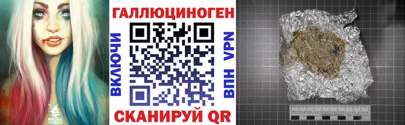 Псилоцибиновые грибы Psilocybe  продажа наркотиков  Бугуруслан 